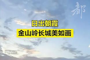 基迪：在尼克斯主场打球很有趣 这是一个特别的地方